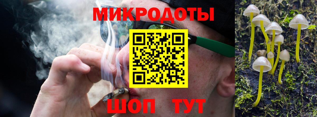 Галлюциногенные грибы MAGIC MUSHROOMS  Вход с VPN  Псилоцибиновые грибы прущие грибы  Мурино 