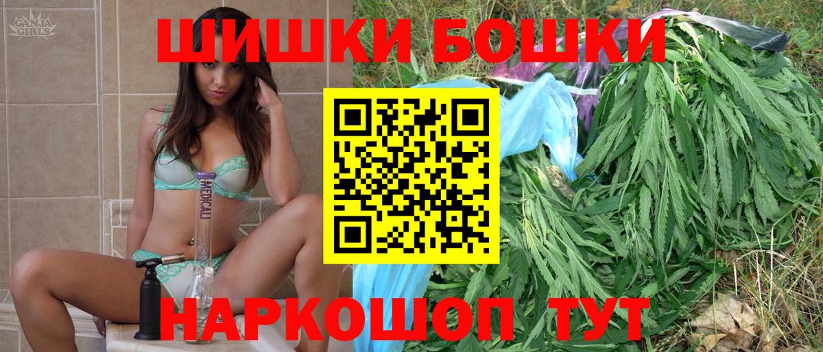 Каннабис конопля  Канабис VHQ  Канабис семена  Вход с VPN  Мурино 